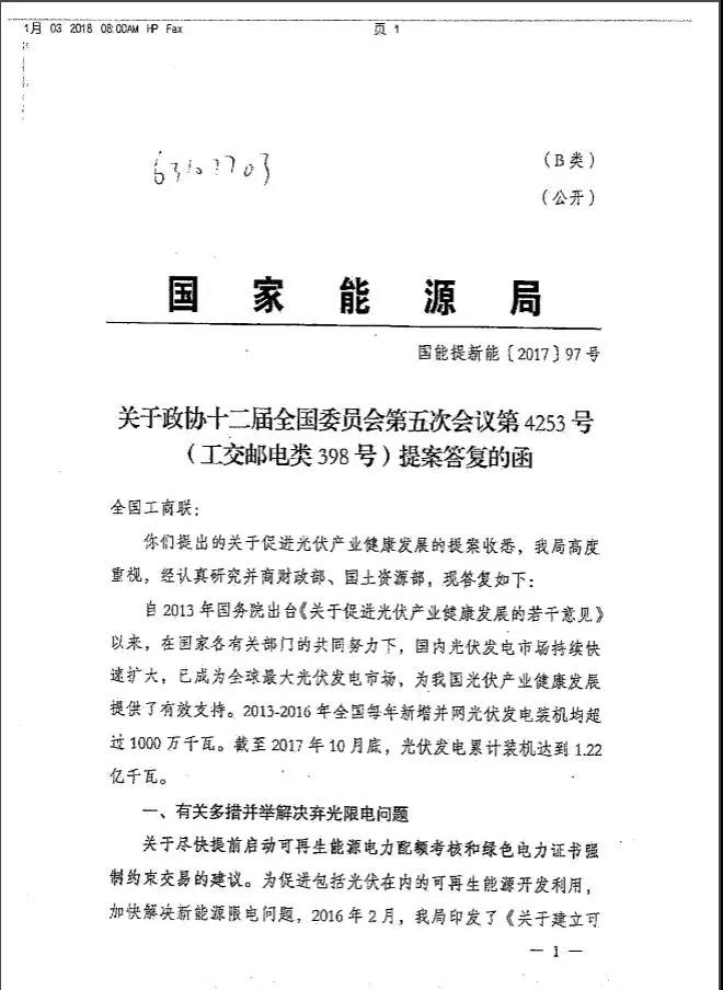 微信图片_20180503135729.jpg