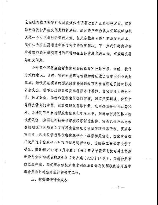微信图片_20180503135801.jpg
