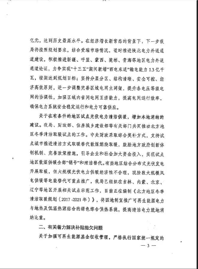 微信图片_20180503135749.jpg