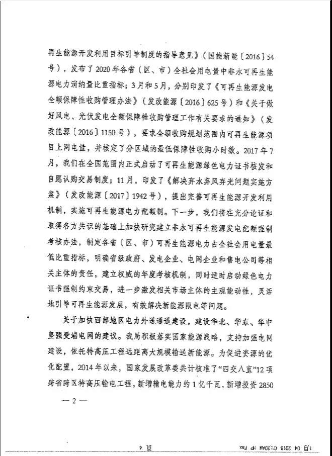 微信图片_20180503135737.jpg