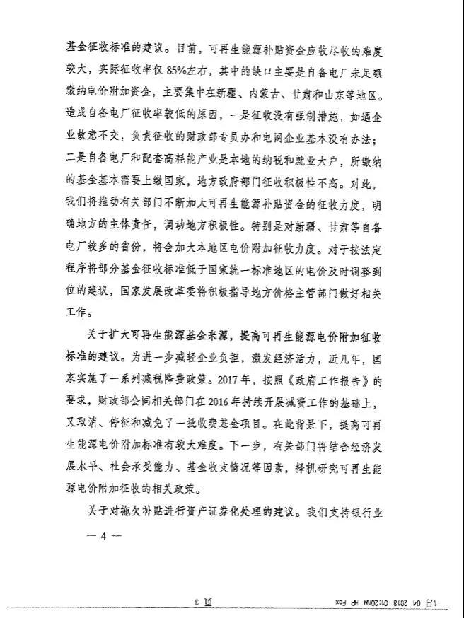 微信图片_20180503135756.jpg