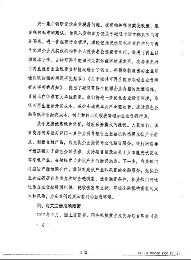 微信图片_20180503135805.jpg
