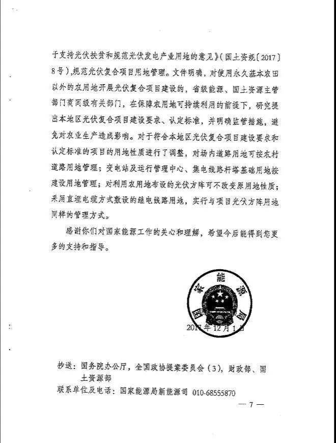 微信图片_20180503135810.jpg