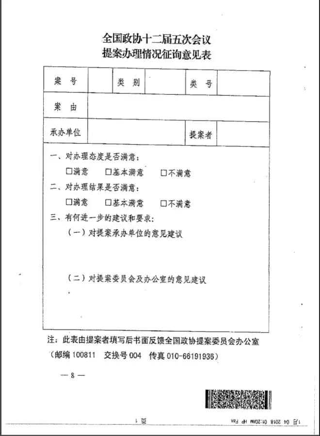 微信图片_20180503135817.jpg